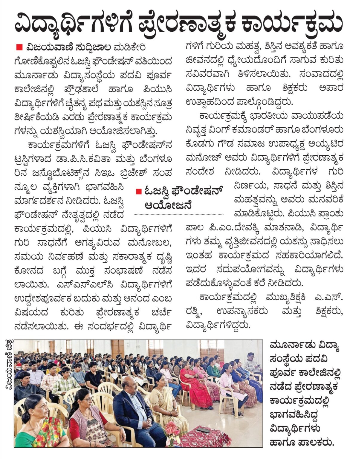 04_0_7_2025_Vijayavani