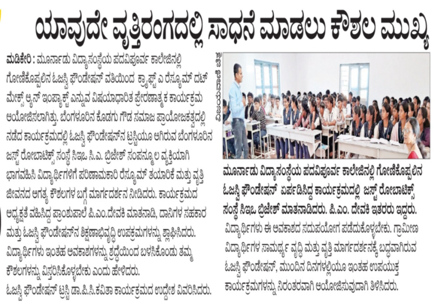 media murnad resume edited 1.jpg